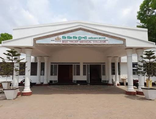 B.G.C. Trust Medical College Campus