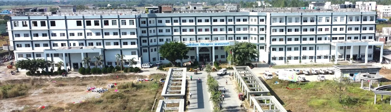 Nobel Medical College Campus
