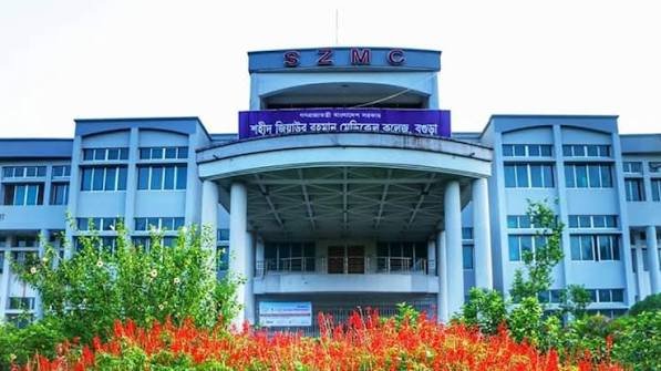 Shaheed Ziaur Rahman Medical College Campus